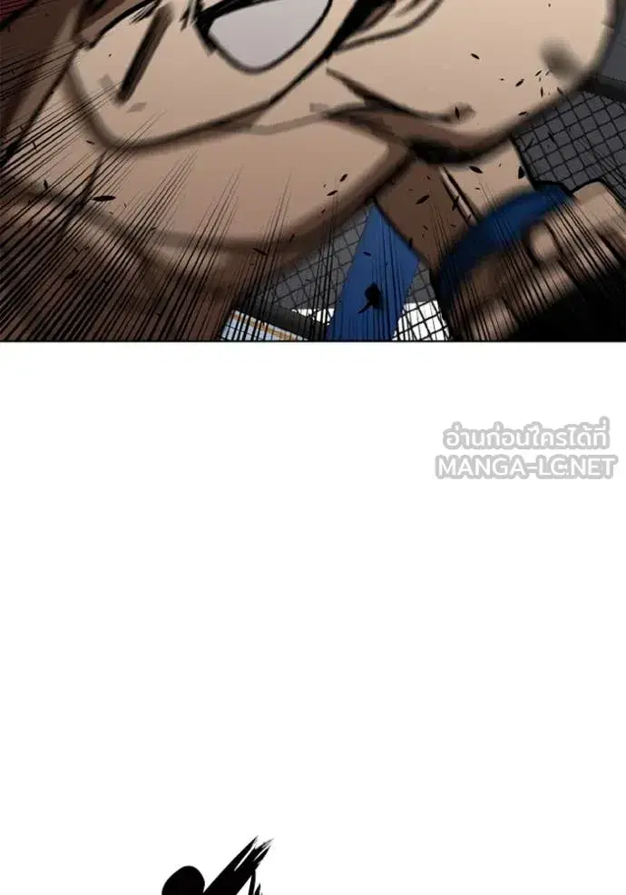 King of the Octagon ตอนที่ 170 หน้า 85