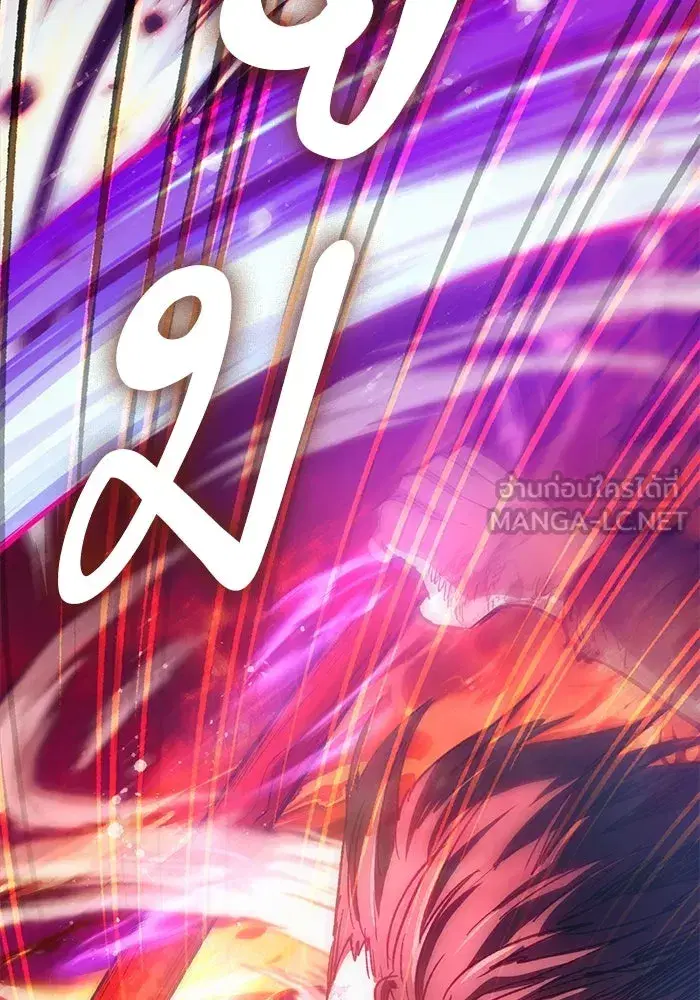 The S-Classes That I Raised (My S-Class Hunters) ตอนที่ 93 หน้า 147