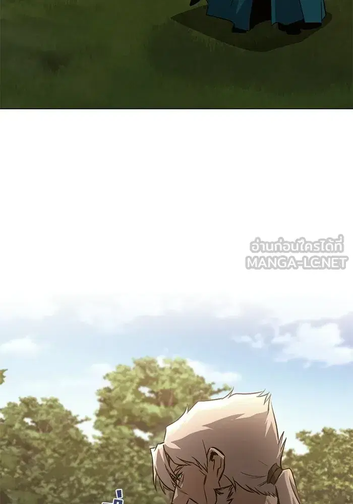 The Lazy Lord Masters the Sword ตอนที่ 133 หน้า 96