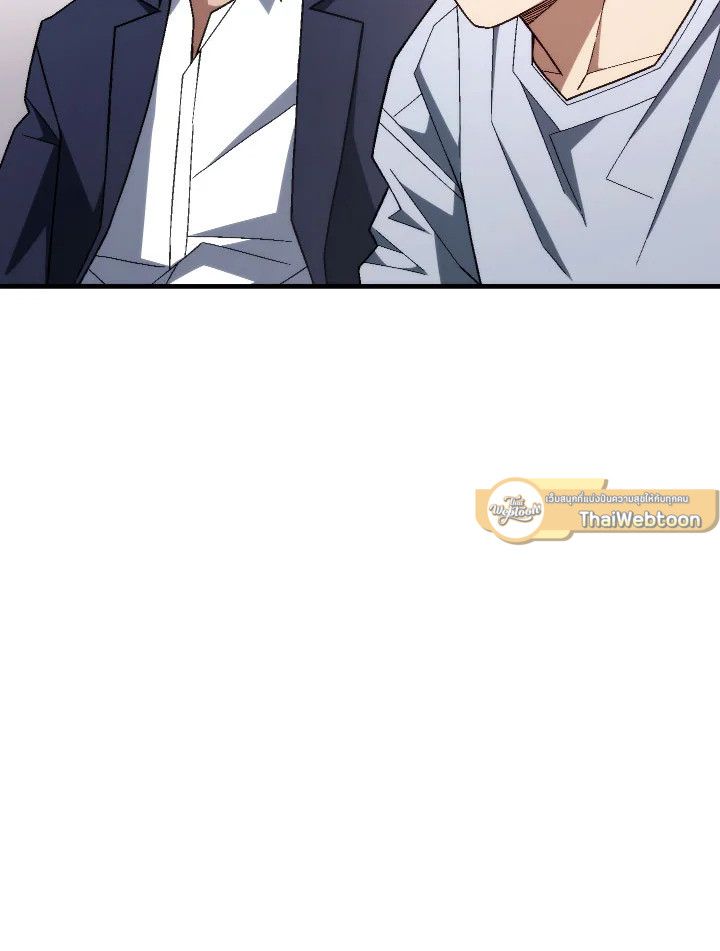 The Hero Returns ตอนที่ 99 หน้า 133