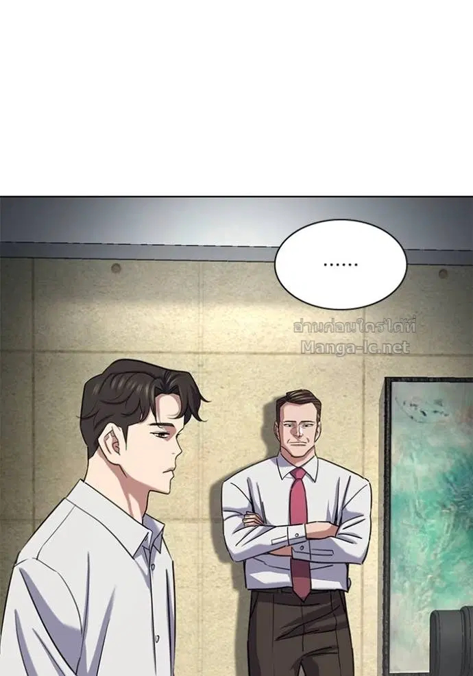 Reborn Rich ตอนที่ 160 หน้า 142