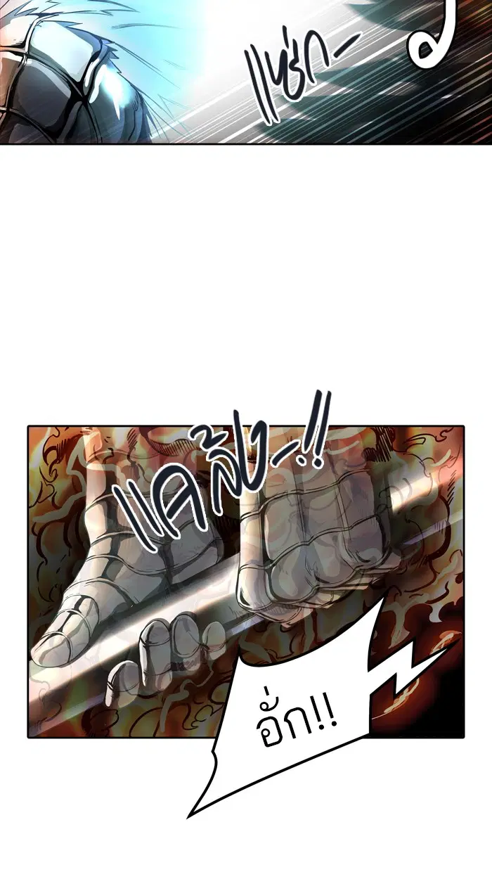 Tower of God ตอนที่ 439 หน้า 48