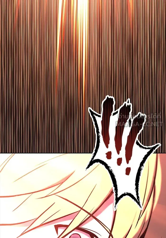 The Lazy Lord Masters the Sword ตอนที่ 94 หน้า 153