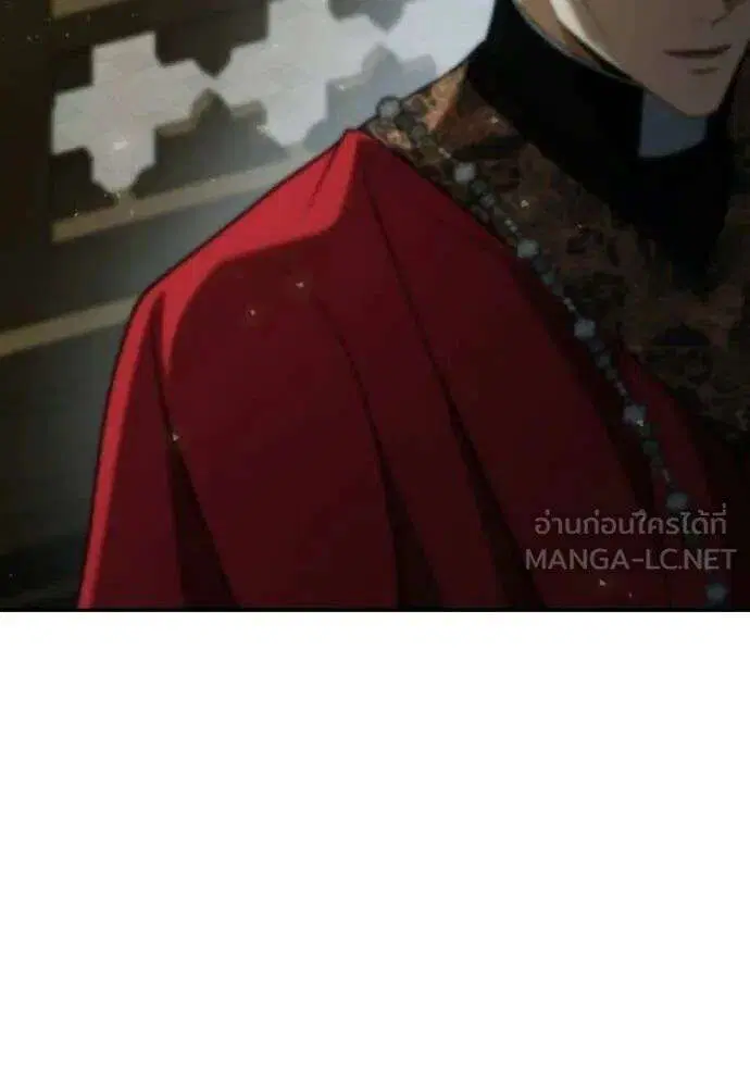 Sister I Am the Queen in This Life ตอนที่ 185 หน้า 134