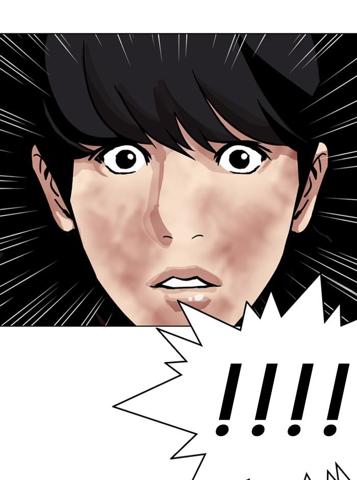 Lookism ตอนที่ 286 หน้า 73