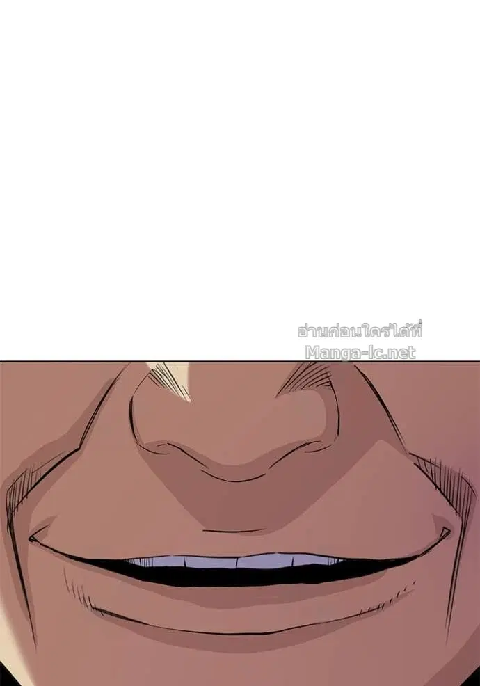 Reborn Rich ตอนที่ 38 หน้า 82