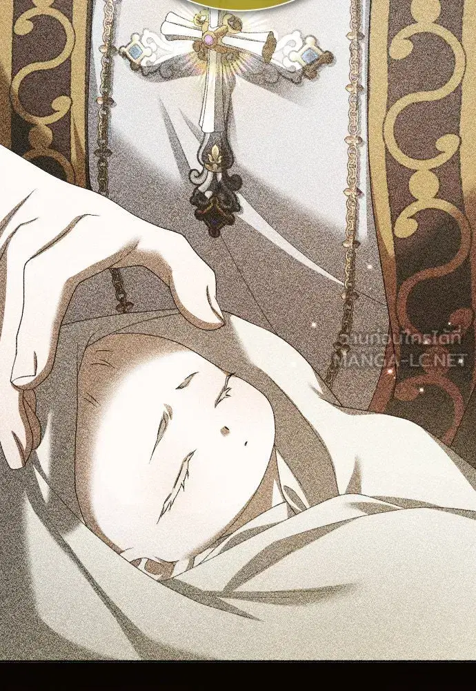 Your Throne ตอนที่ 200 หน้า 162