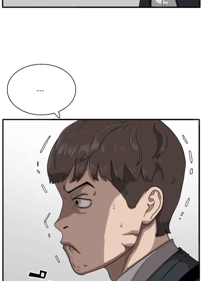 Bad Guy ตอนที่ 19 หน้า 7