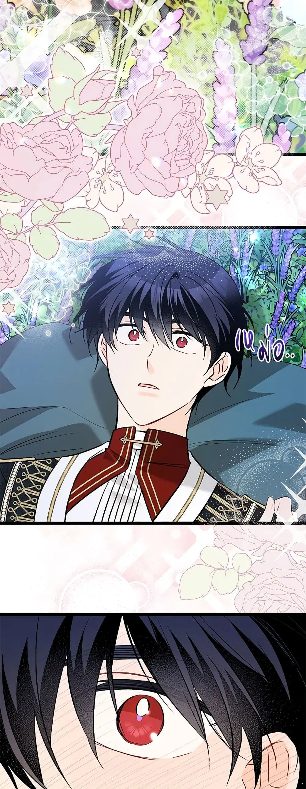 The Symbiotic Relationship Between a Panther and a Rabbit ตอนที่ 111 หน้า 4