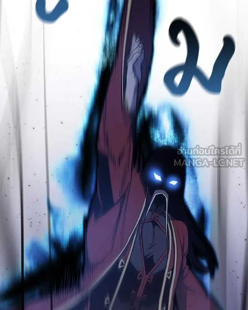 I Reincarnated As The Crazed Heir เกิดอีกทีเป็นว่าที่ประมุขลัทธิมาร ตอนที่ 120 หน้า 183