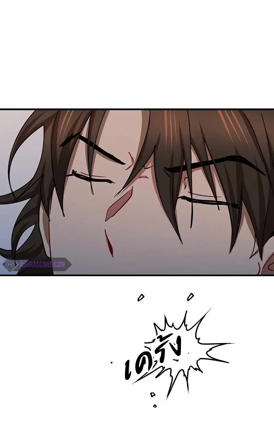Path of the Shaman ตอนที่ 51 หน้า 34