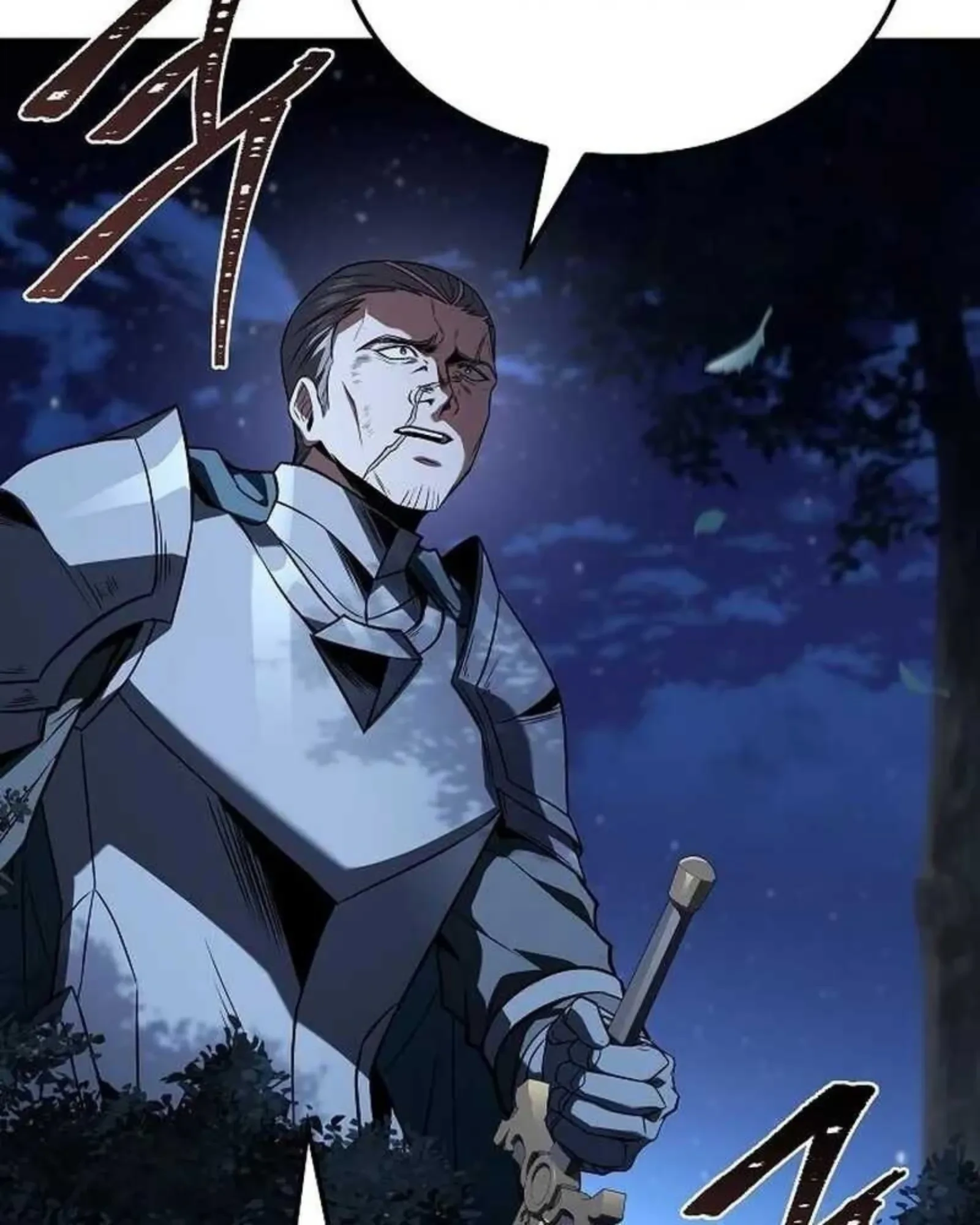 A Wizard’s Restaurant ตอนที่ 138 หน้า 12