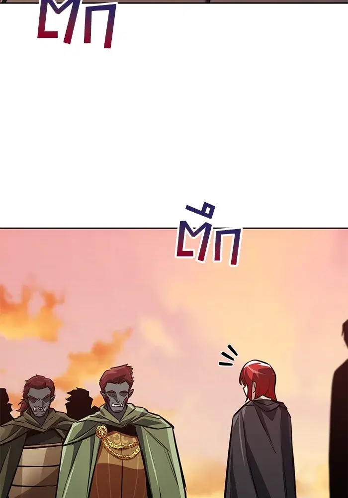 The Lazy Lord Masters the Sword ตอนที่ 81 หน้า 49