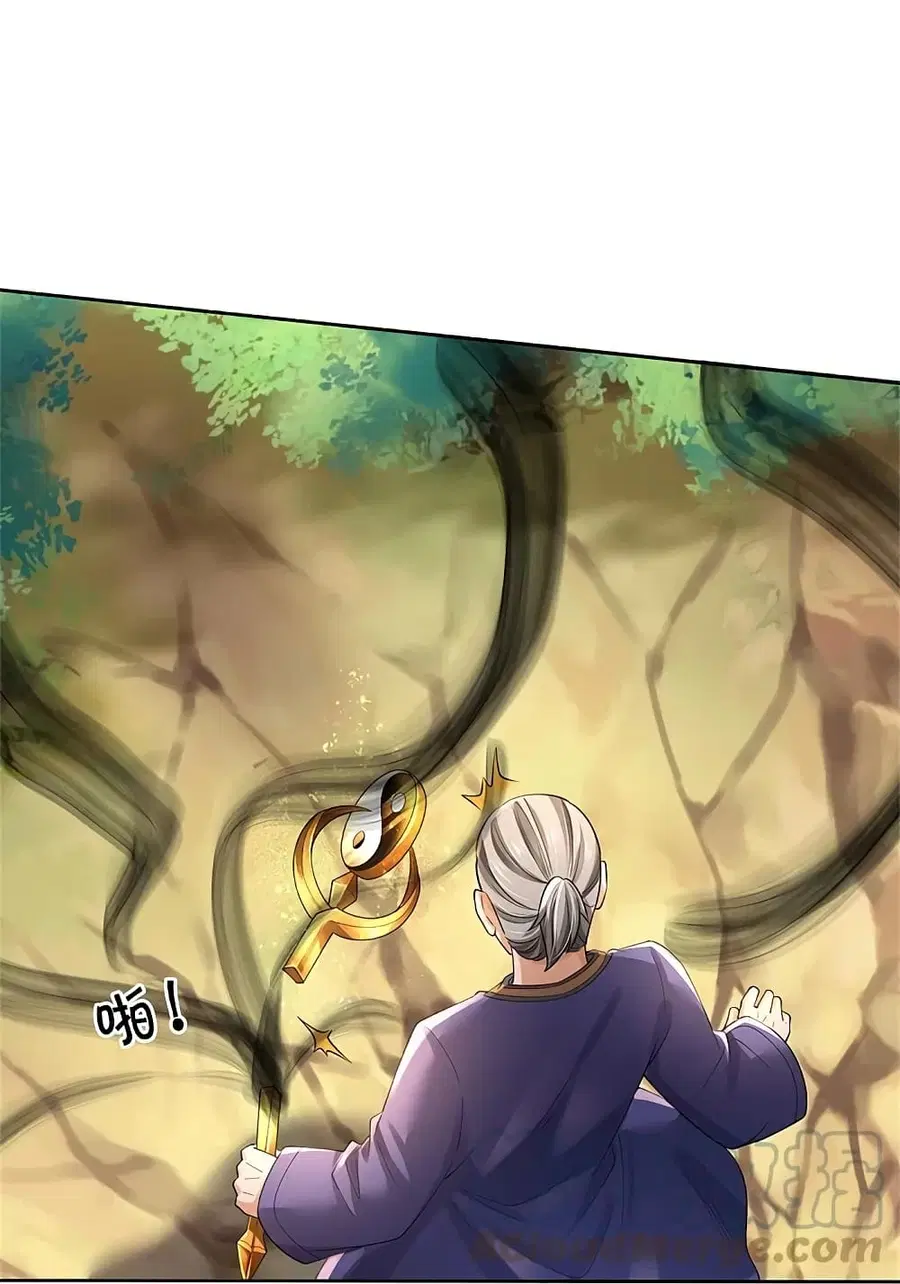 I’m the Great Immortal ตอนที่ 364 หน้า 23