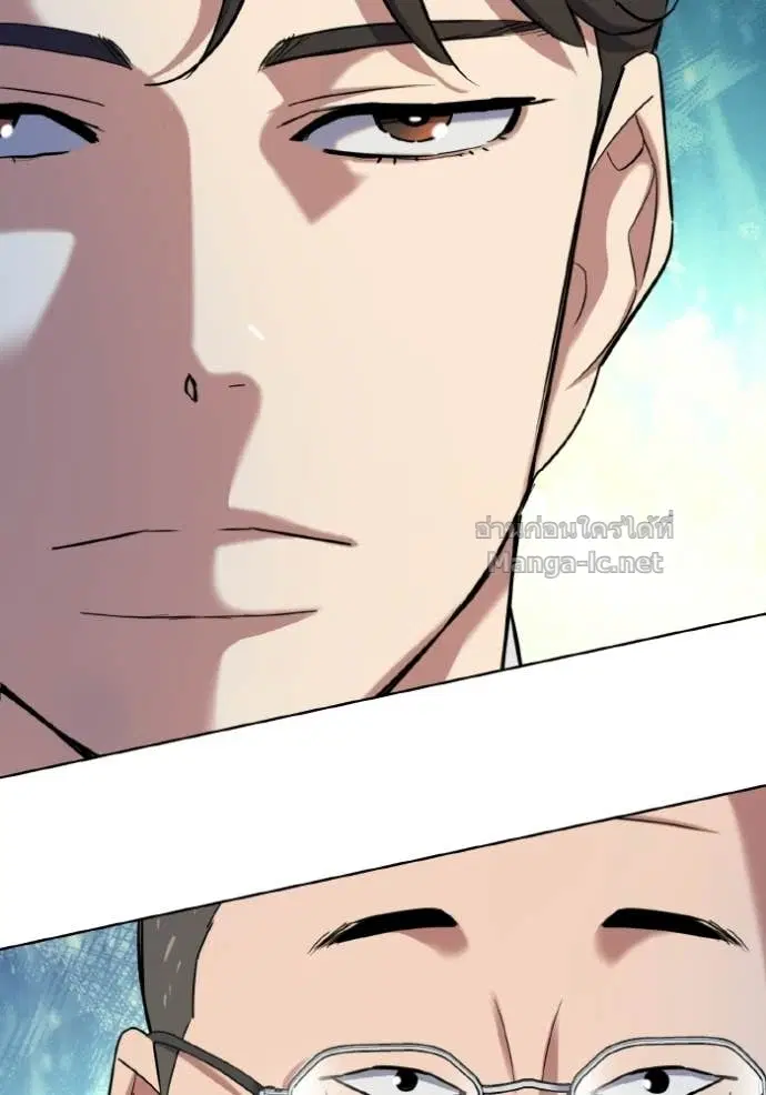 Reborn Rich ตอนที่ 176 หน้า 4