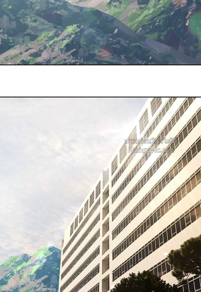 Special Civil Servant กองกำลังพิเศษหมอกสีเหลือง ตอนที่ 66 หน้า 68