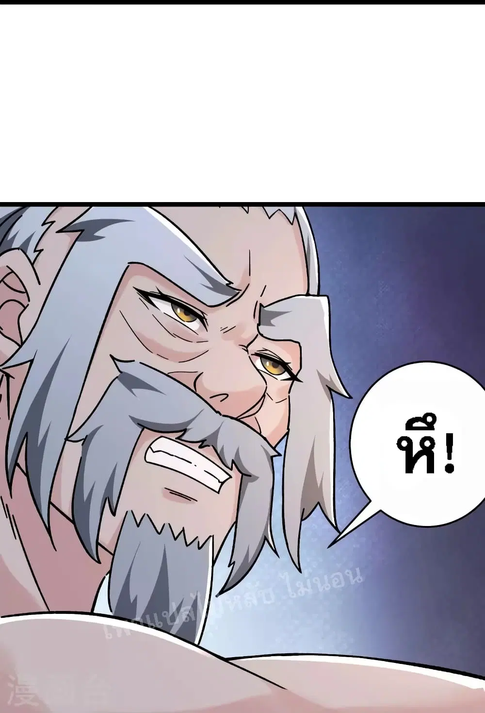 My Harem is All Female Students ตอนที่ 130 หน้า 7