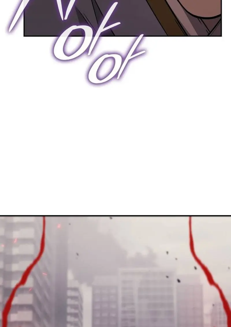 Subscribed To The Transcendental Channels แค่กดสับตะไคร้ ก็ได้พลังมาเฉยเลย ตอนที่ 96 หน้า 52