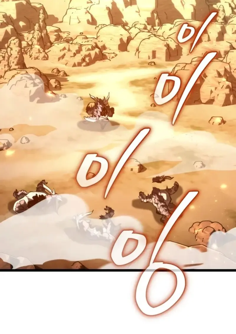 Reincarnator ผู้หวนคืน ตอนที่ 115 หน้า 63