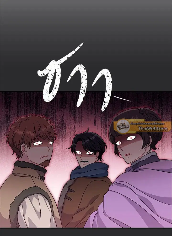 The Villain’s Match Is Too Perfect – คู่ดูตัวของนางร้ายเพอร์เฟกต์เกินไป ตอนที่ 35 หน้า 151