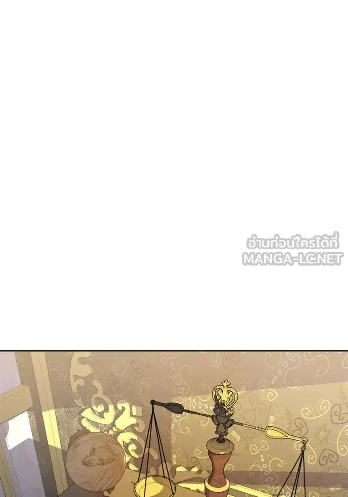 Your Throne ตอนที่ 71 หน้า 90