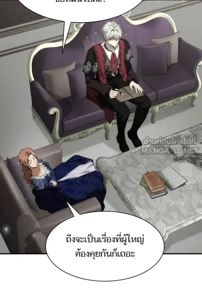 I Am the Queen in This Life ตอนที่ 186 หน้า 164