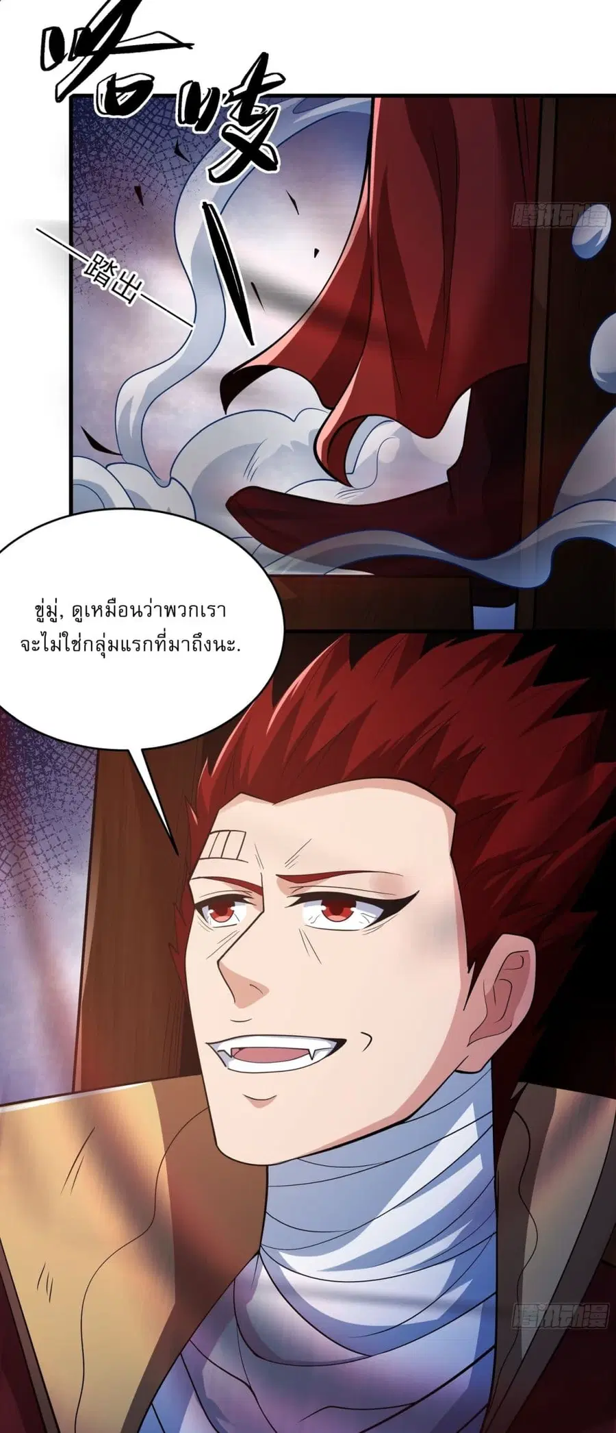 God of Martial Arts ตอนที่ 721 หน้า 4