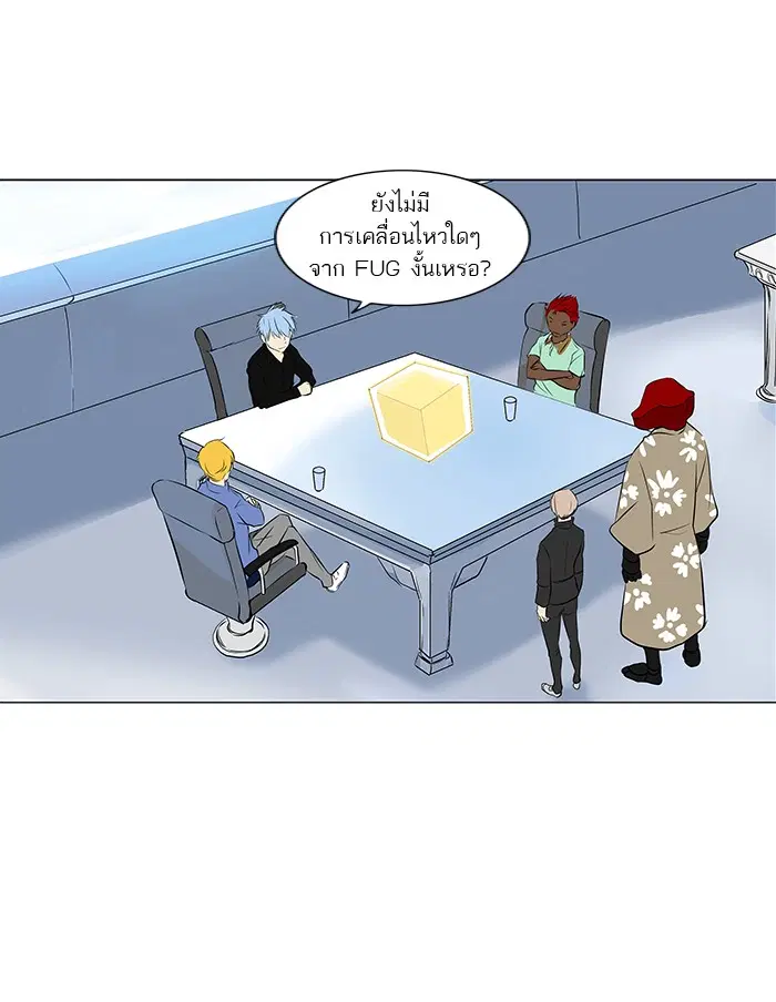 Tower of God ตอนที่ 188 หน้า 21