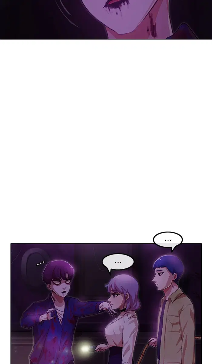 Random Chat ตอนที่ 98 หน้า 35