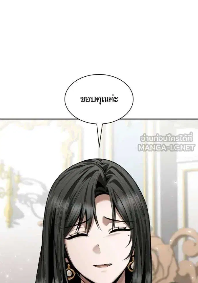 Sister I Am the Queen in This Life ตอนที่ 166 หน้า 57