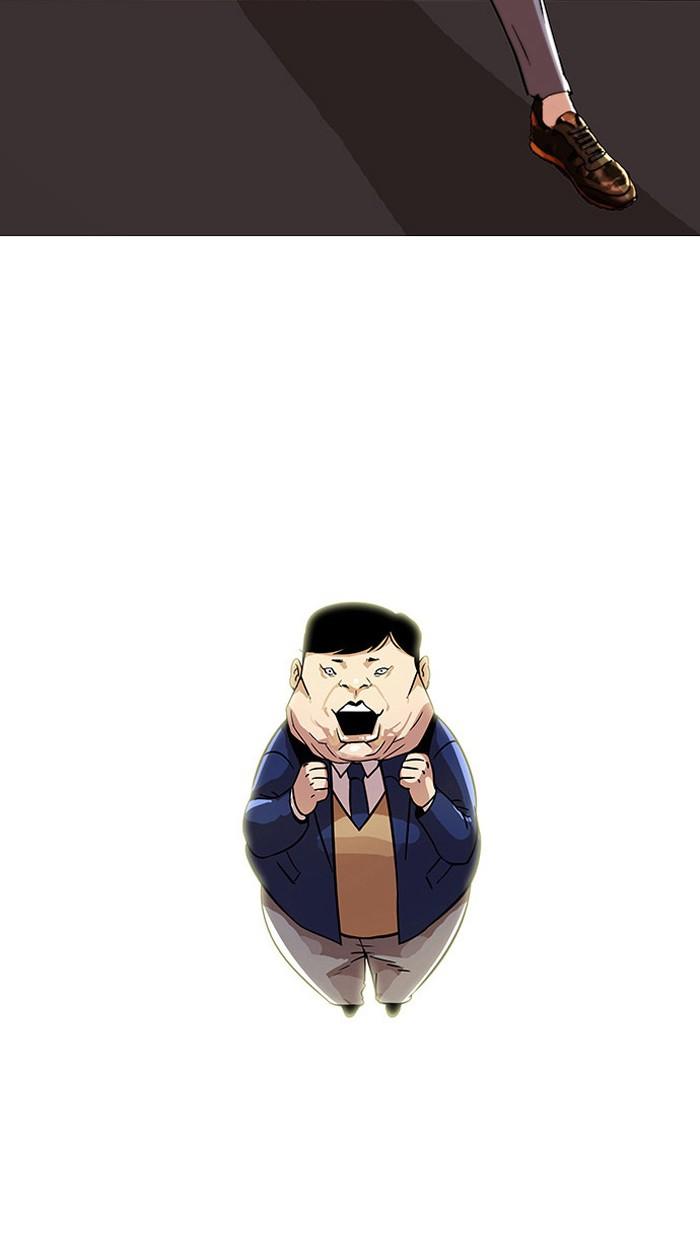 Lookism ตอนที่ 22 หน้า 51