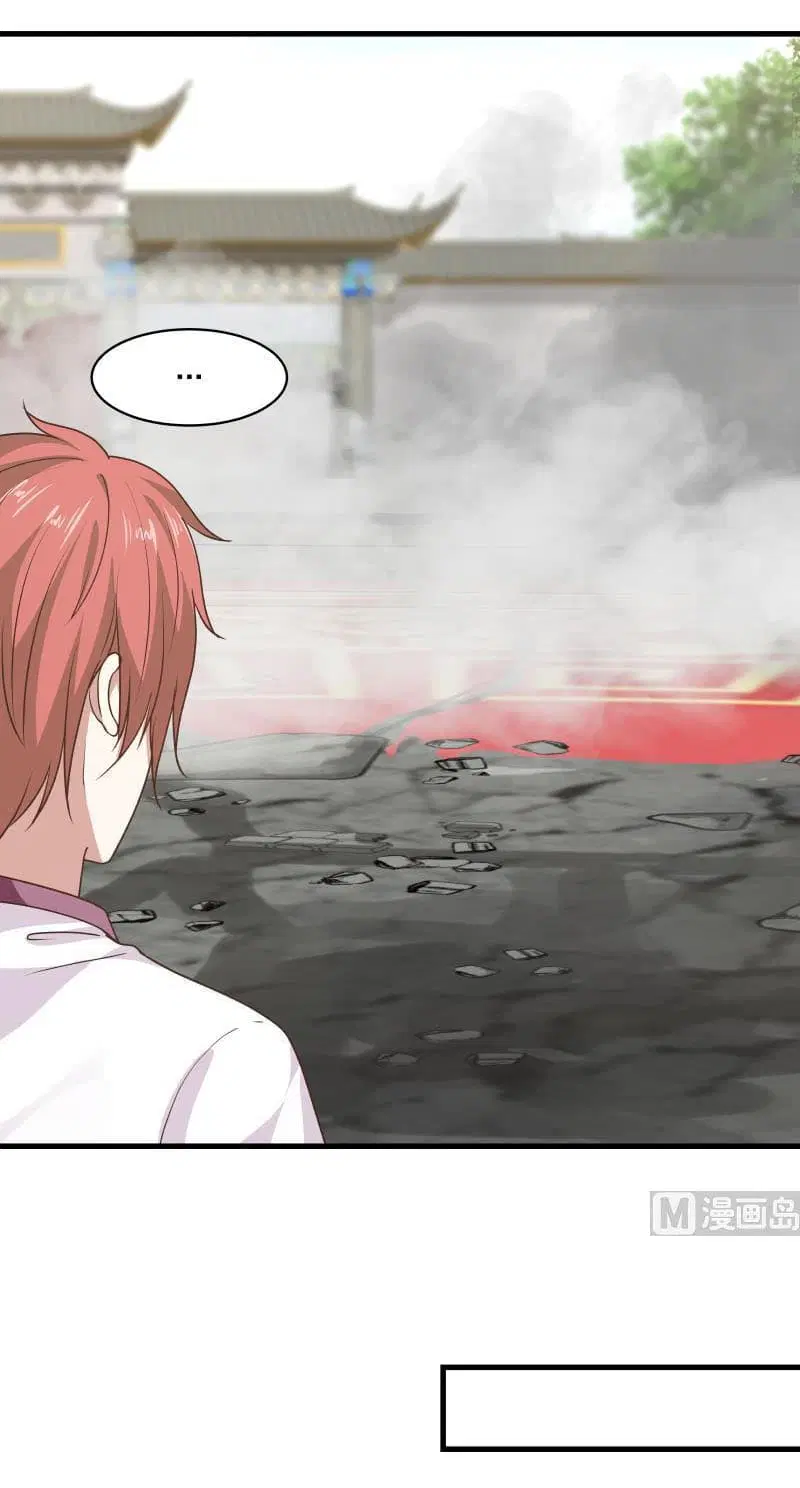 I Have a Dragon in My Body ตอนที่ 124 หน้า 4