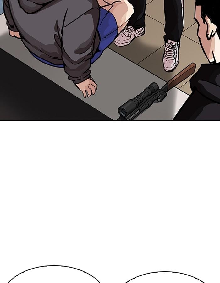 Lookism ตอนที่ 200 หน้า 29