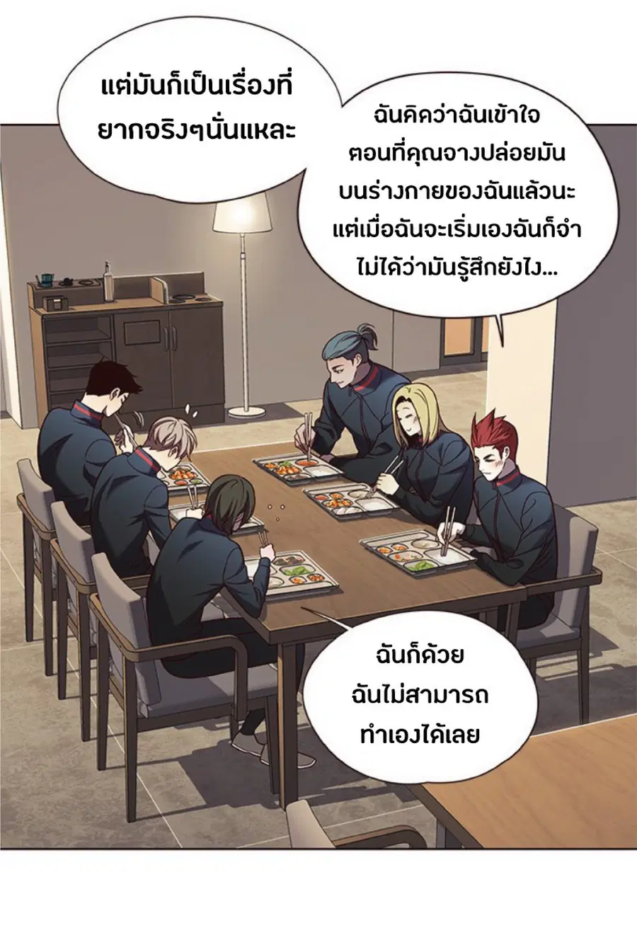 Eleceed ตอนที่ 75 หน้า 54