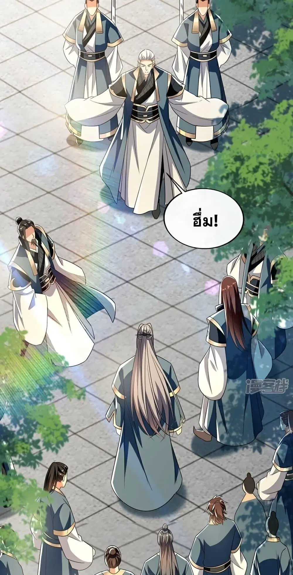 The Ten Great Emperors At The Beginning Are All My Apprentices ตอนที่ 113 หน้า 30