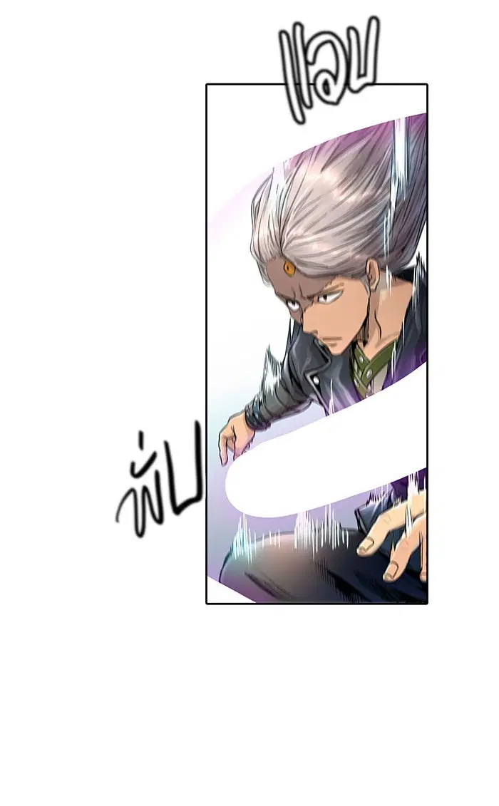 Tower of God ตอนที่ 486 หน้า 141