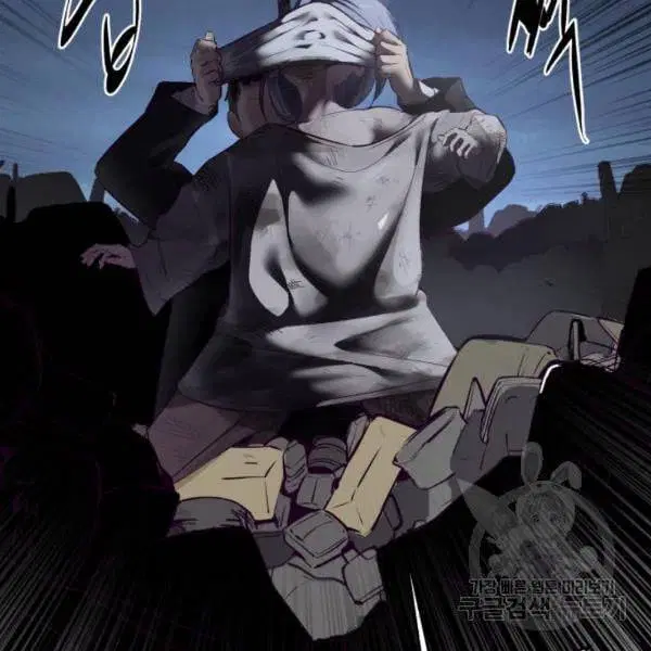 The Boy of Death ตอนที่ 120 หน้า 10