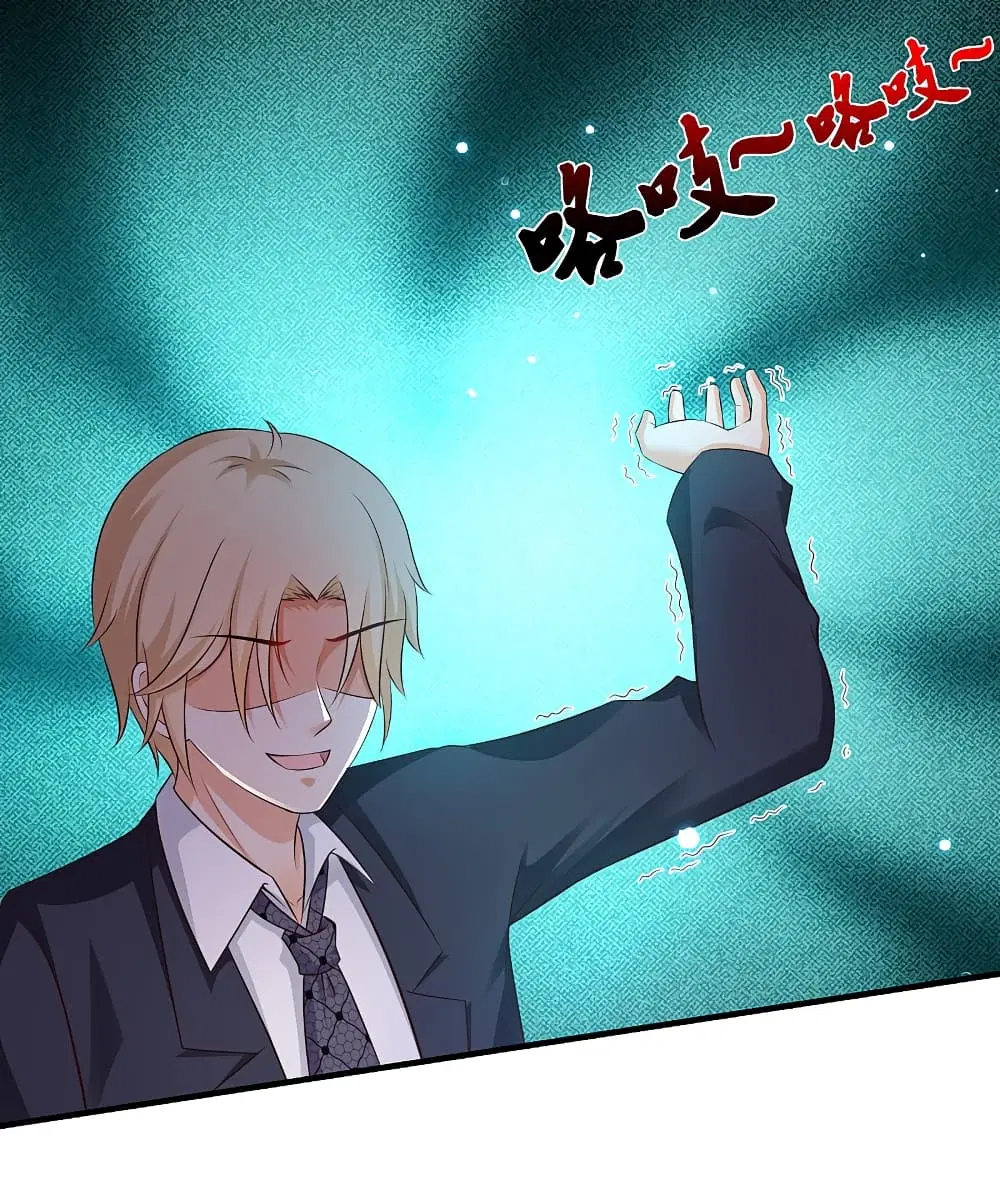 The Strongest Peach Blossom ตอนที่ 142 หน้า 15
