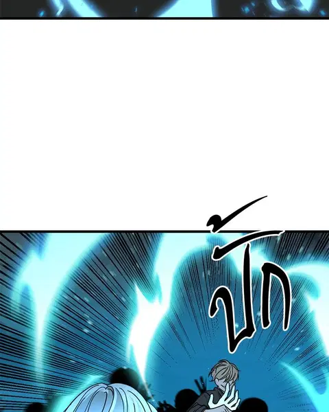 HERO KILLER ตอนที่ 57 หน้า 96