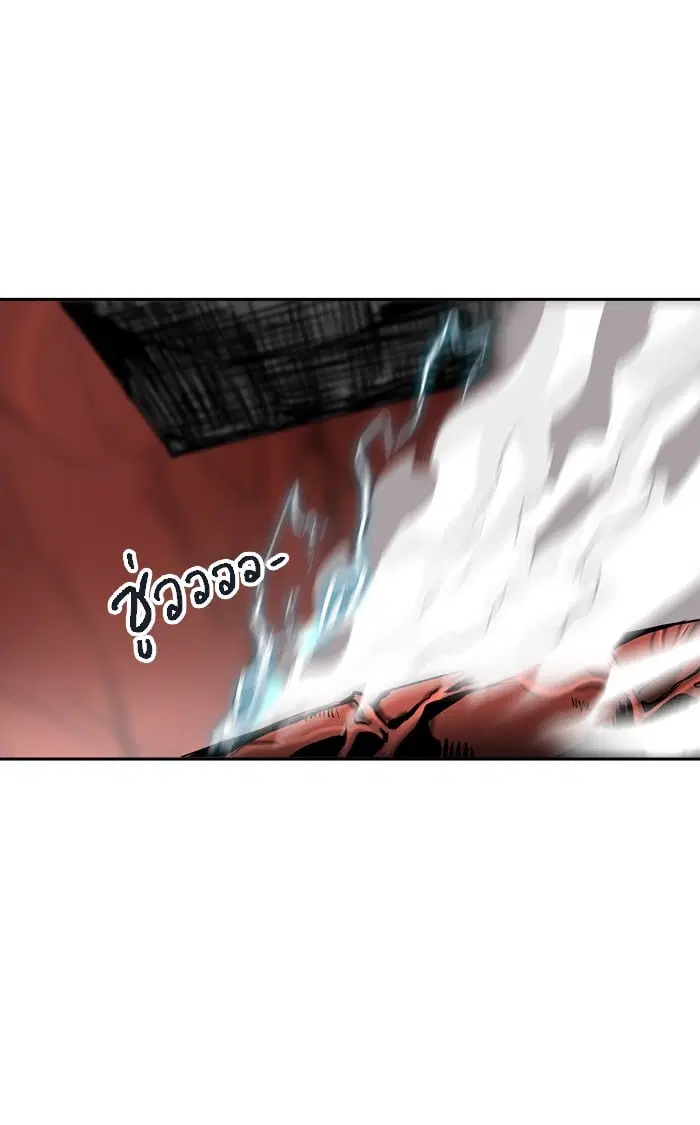 Tower of God ตอนที่ 316 หน้า 90