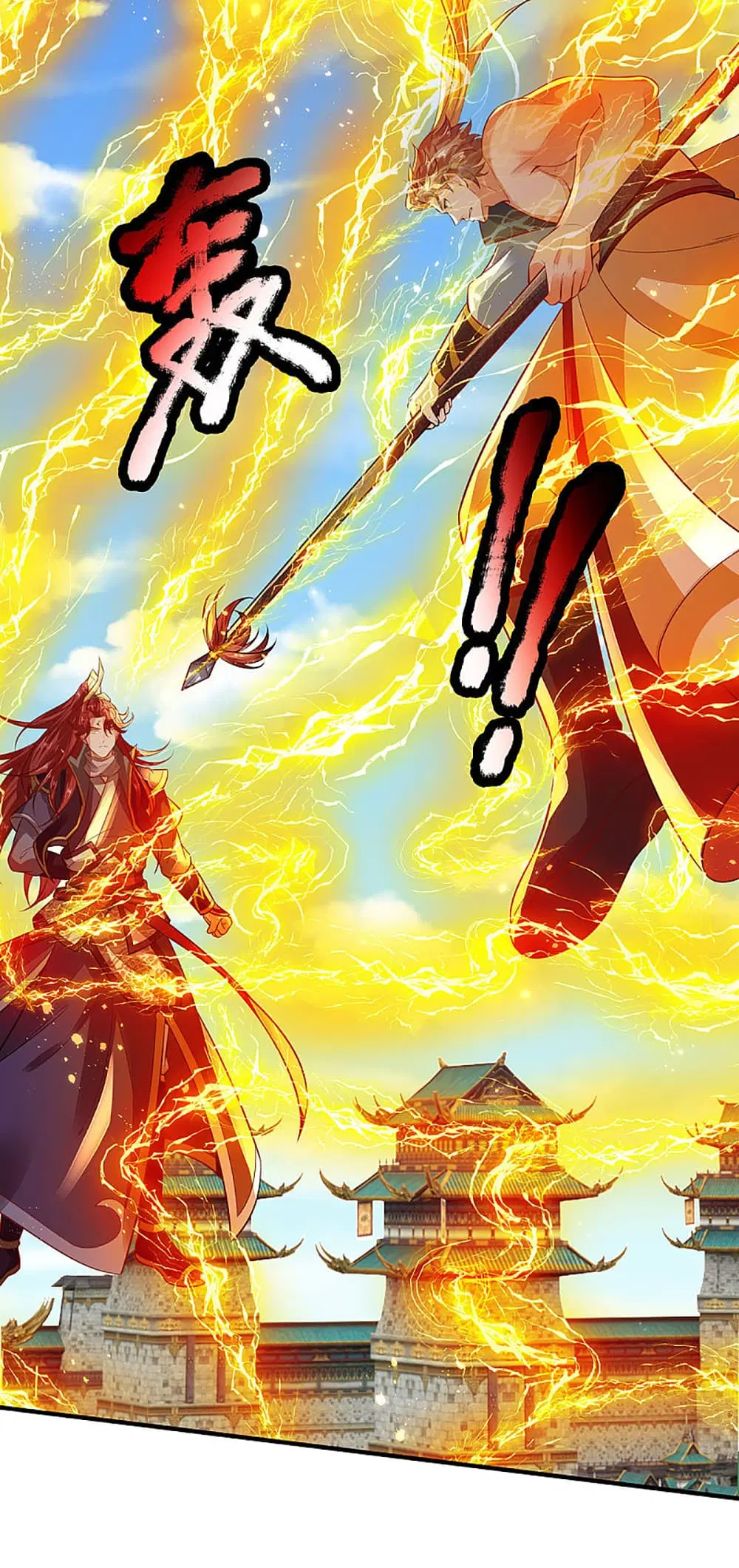 Ultimate Demon King System ตอนที่ 19 หน้า 7