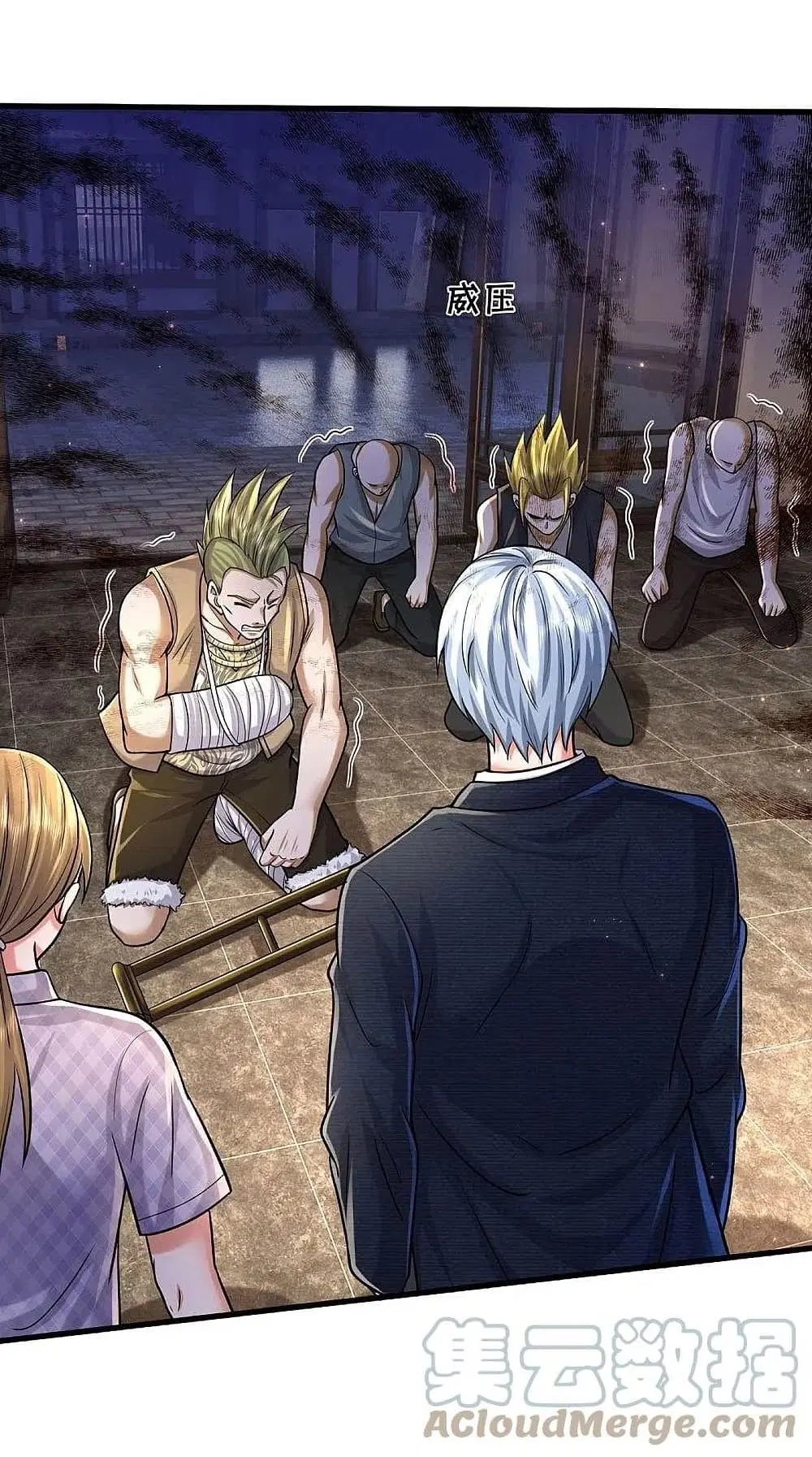 I’m the Great Immortal ตอนที่ 476 หน้า 2
