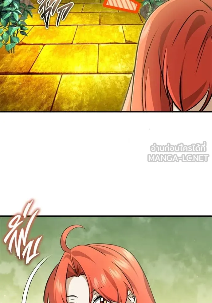 Regressor’s Life After Retirement ตอนที่ 87 หน้า 110