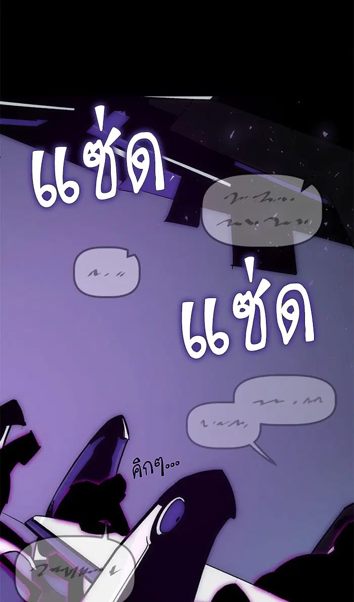 Return to Player ตอนที่ 4 หน้า 16