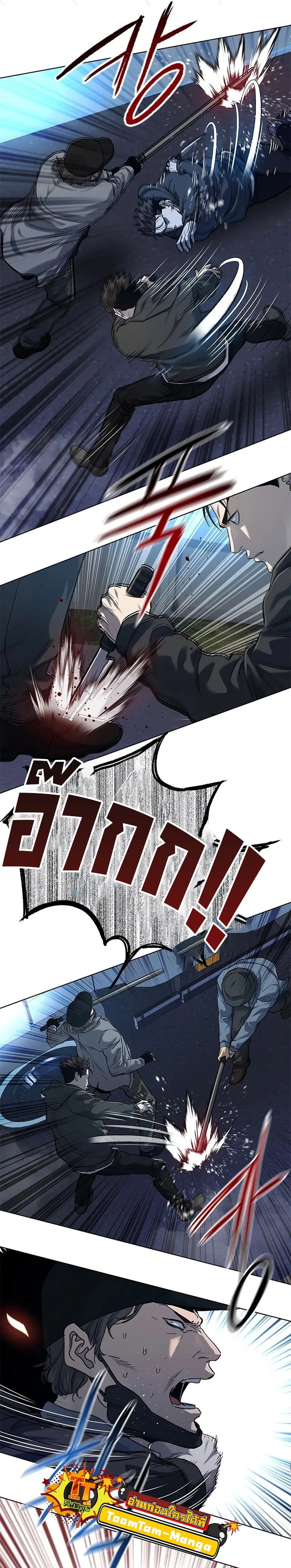 God of Blackfield ตอนที่ 141 หน้า 11