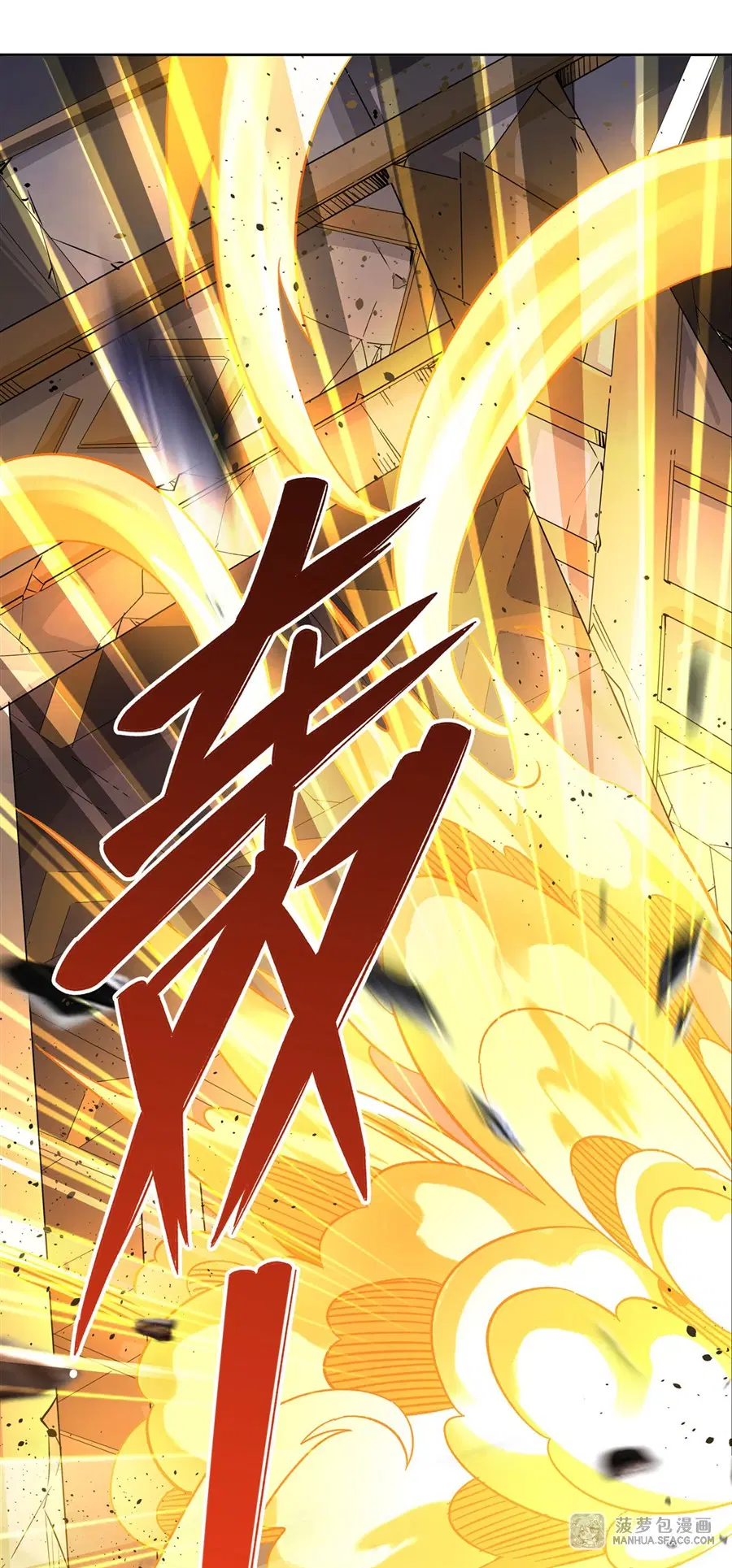 My Female Disciples are all Future Masters of the Heavens ตอนที่ 13 หน้า 38