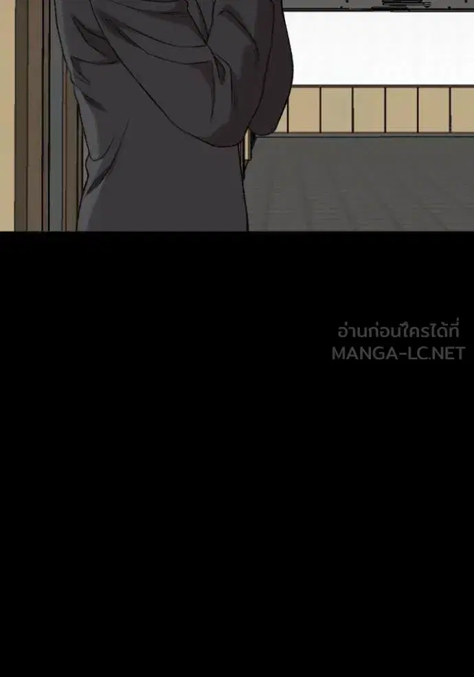 Bad Guy ตอนที่ 272 หน้า 120