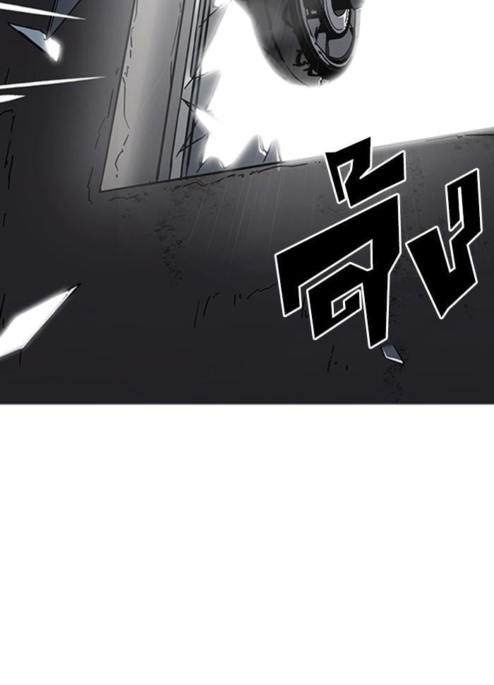 Lookism ตอนที่ 229 หน้า 158