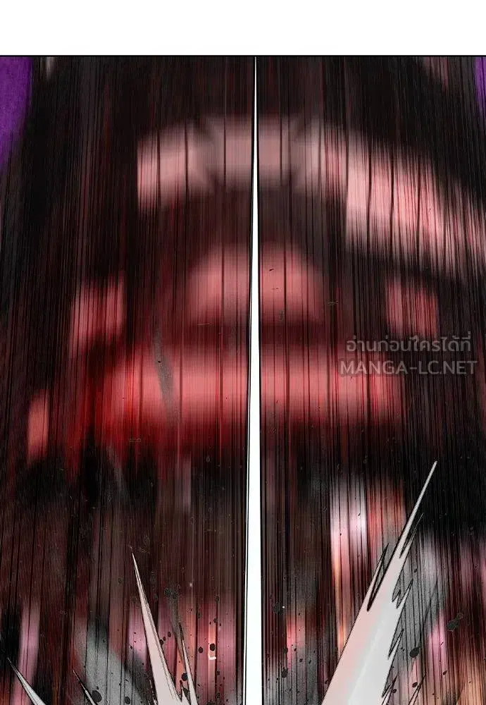 Jungle Juice ตอนที่ 127 หน้า 24