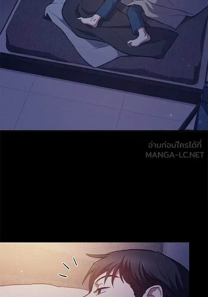 The S-Classes That I Raised (My S-Class Hunters) ตอนที่ 80 หน้า 54